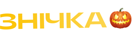 Знічка